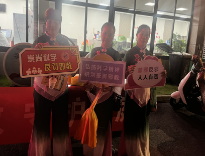 浙江嘉兴海宁：与反邪齐舞 绘共富画卷441.png